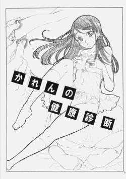 Page 50 of Puricopy Refresh