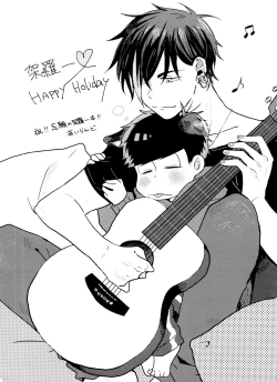 Page 37 of kōkishin wa neko mo naka su