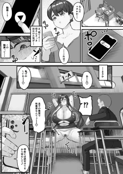 Page 31 of Netorare KaaBoku no Daisuki na Kaa-san wa Shinyuu ni Netorareru...