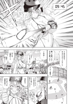 Page 126 of COMIC ExE 39