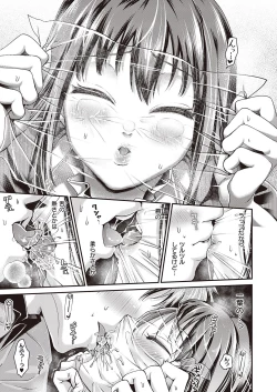 Page 284 of COMIC ExE 39