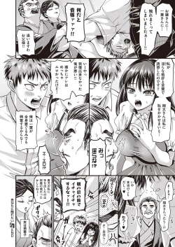 Page 307 of COMIC ExE 39