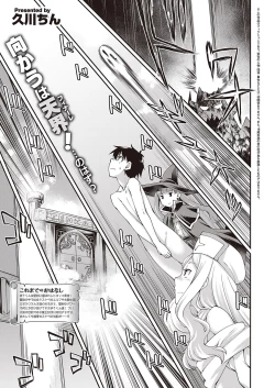 Page 308 of COMIC ExE 39