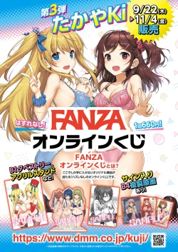 Page 369 of COMIC ExE 39