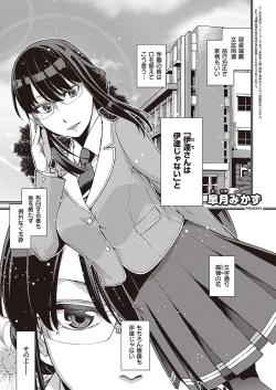 Page 404 of COMIC ExE 39