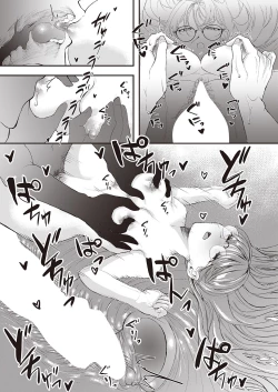 Page 444 of COMIC ExE 39