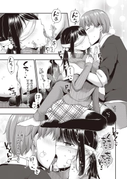 Page 468 of COMIC ExE 39