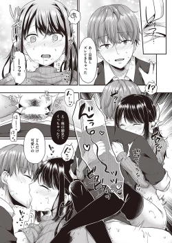 Page 484 of COMIC ExE 39