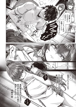 Page 493 of COMIC ExE 39