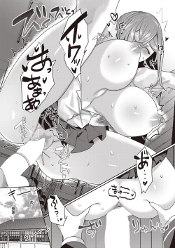 Page 539 of COMIC ExE 39