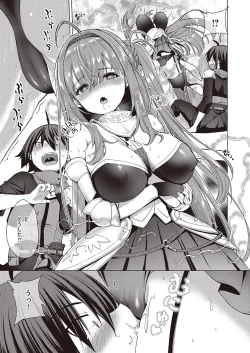 Page 610 of COMIC ExE 39