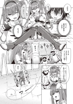 Page 614 of COMIC ExE 39