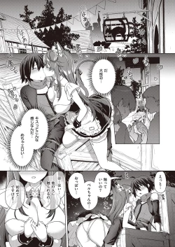 Page 626 of COMIC ExE 39