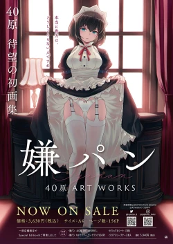 Page 698 of COMIC ExE 39