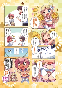 Page 702 of COMIC ExE 39