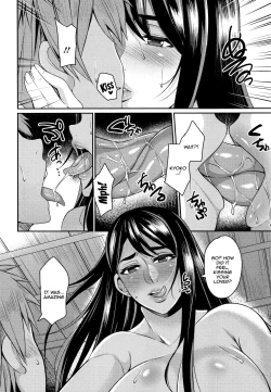 Page 107 of Tsuma Chichi Temptation | Wife Breast Temptation