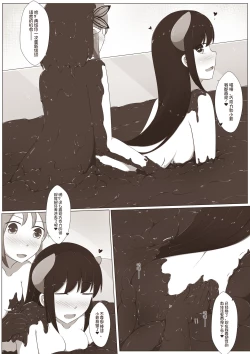 Page 26 of MagicA2 - 百合与巧克力