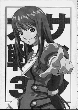 Page 2 of A House Cat