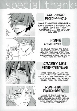 Page 28 of NaeChiku.