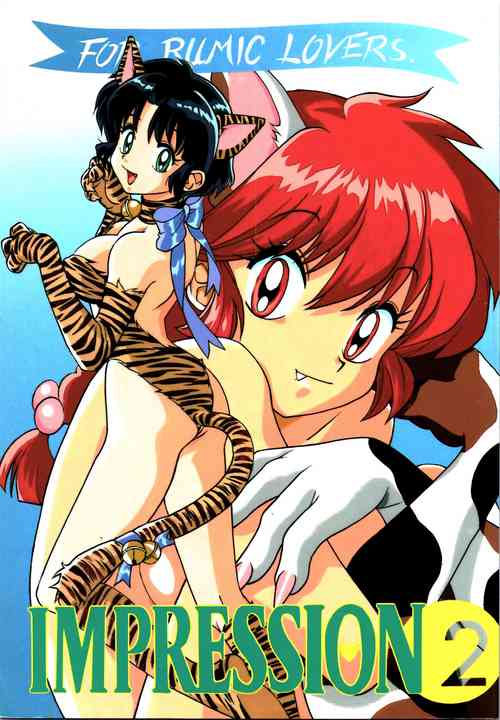 Download Impression 2