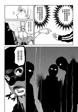 Page 4 of better than sex vol.6