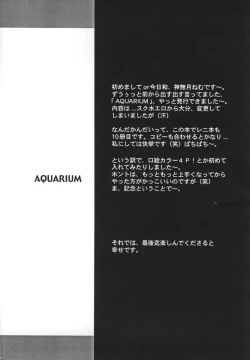 Page 7 of AQUARIUM