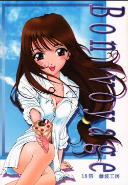 Page 1 of Bon Voyage