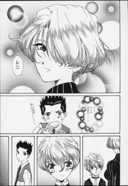 Page 28 of Bon Voyage