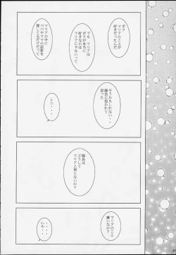 Page 39 of Bon Voyage