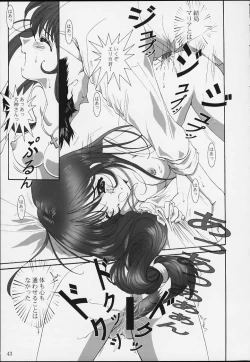 Page 42 of Bon Voyage