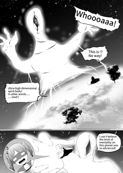 Page 12 of 転生！？ふたなり宇宙人