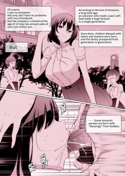 Page 2 of Ojou-sama no Morning Routine