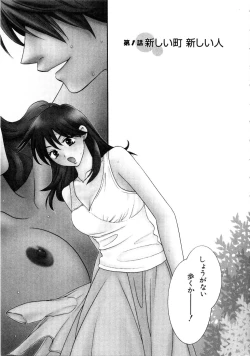 Page 11 of Koi Matsuri