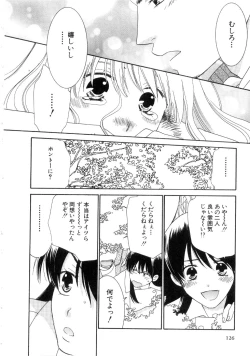 Page 128 of Koi Matsuri