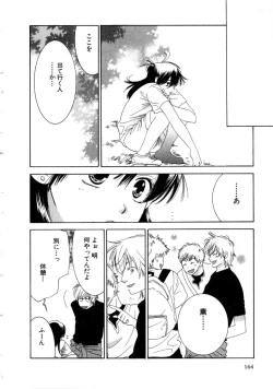 Page 166 of Koi Matsuri