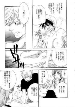 Page 171 of Koi Matsuri