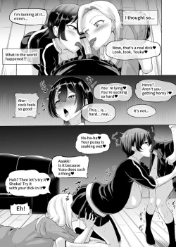 Page 2 of Hitorigurashi no Watashi no Heya ga Gal Futari no Tamariba ni!?