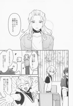 Page 4 of Drastic Pandorax