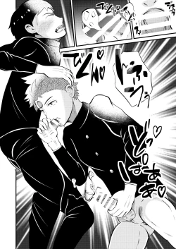 Page 16 of Seito kaichou sama o maryoku de sennou, ayatsuri ningyou doreika