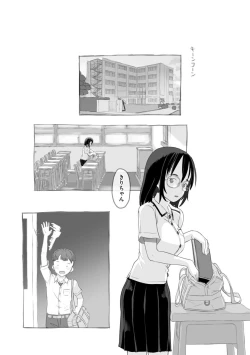 Page 17 of Aniki to Kanojo no Arbeit