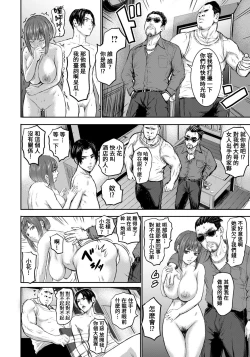 Page 38 of AV FAMILY 1-3