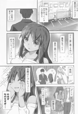 Page 2 of First Scout