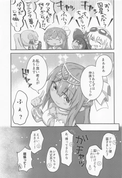 Page 6 of First Scout