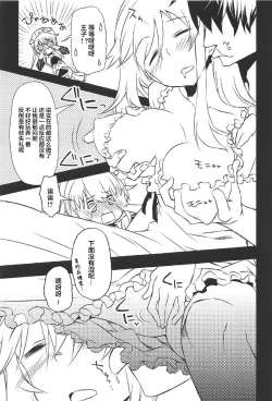 Page 9 of Anna Tore 2