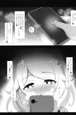 Page 10 of Saimin Sukumizu Kozuecchi