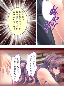 Page 119 of DO MAZO na Tomodachi no Haha to Yokubou no Mama ni Tsukisusumu! Soushuuhen