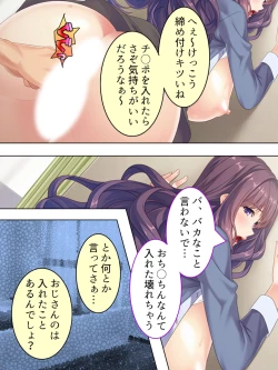 Page 163 of DO MAZO na Tomodachi no Haha to Yokubou no Mama ni Tsukisusumu! Soushuuhen