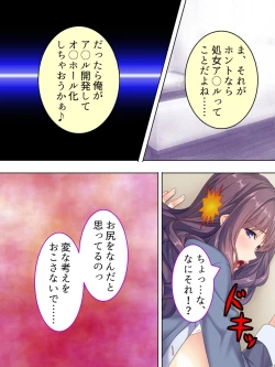 Page 165 of DO MAZO na Tomodachi no Haha to Yokubou no Mama ni Tsukisusumu! Soushuuhen