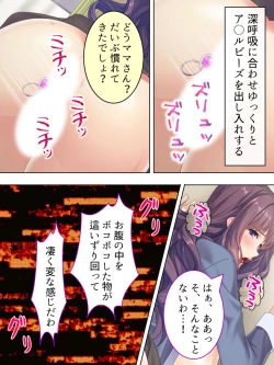 Page 177 of DO MAZO na Tomodachi no Haha to Yokubou no Mama ni Tsukisusumu! Soushuuhen