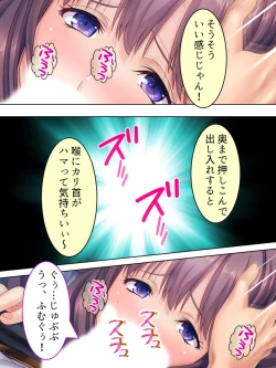 Page 277 of DO MAZO na Tomodachi no Haha to Yokubou no Mama ni Tsukisusumu! Soushuuhen